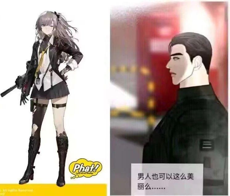 《魔咒》