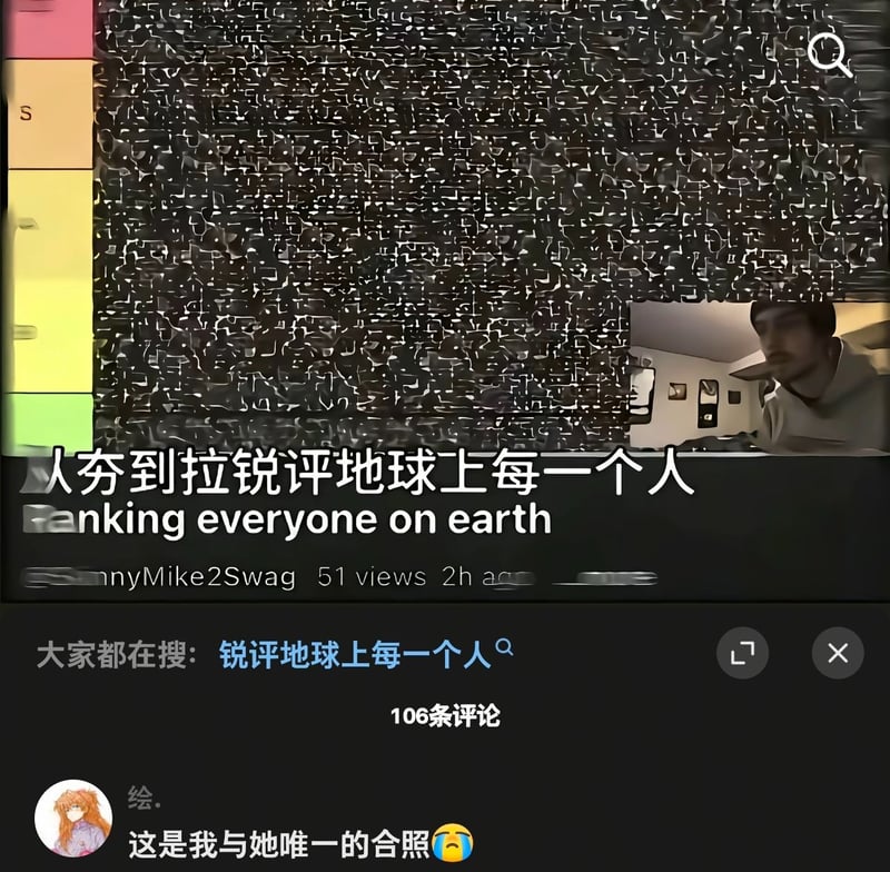 新世纪福音战士