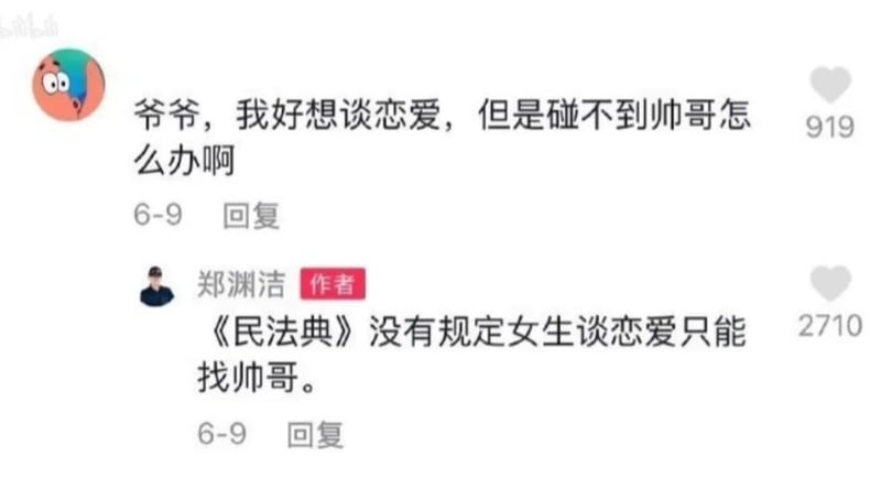 《童话大王》《皮皮鲁和鲁西西》系列等