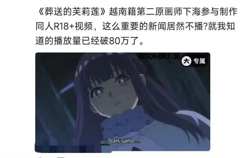 费伦