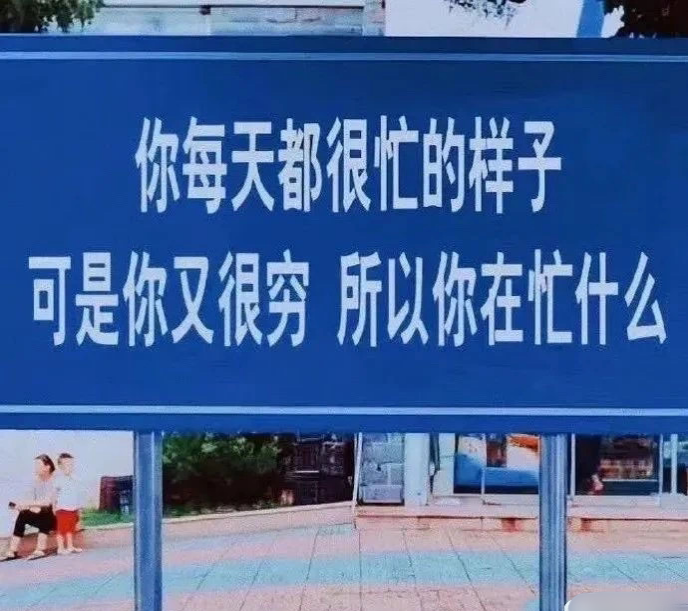 路人