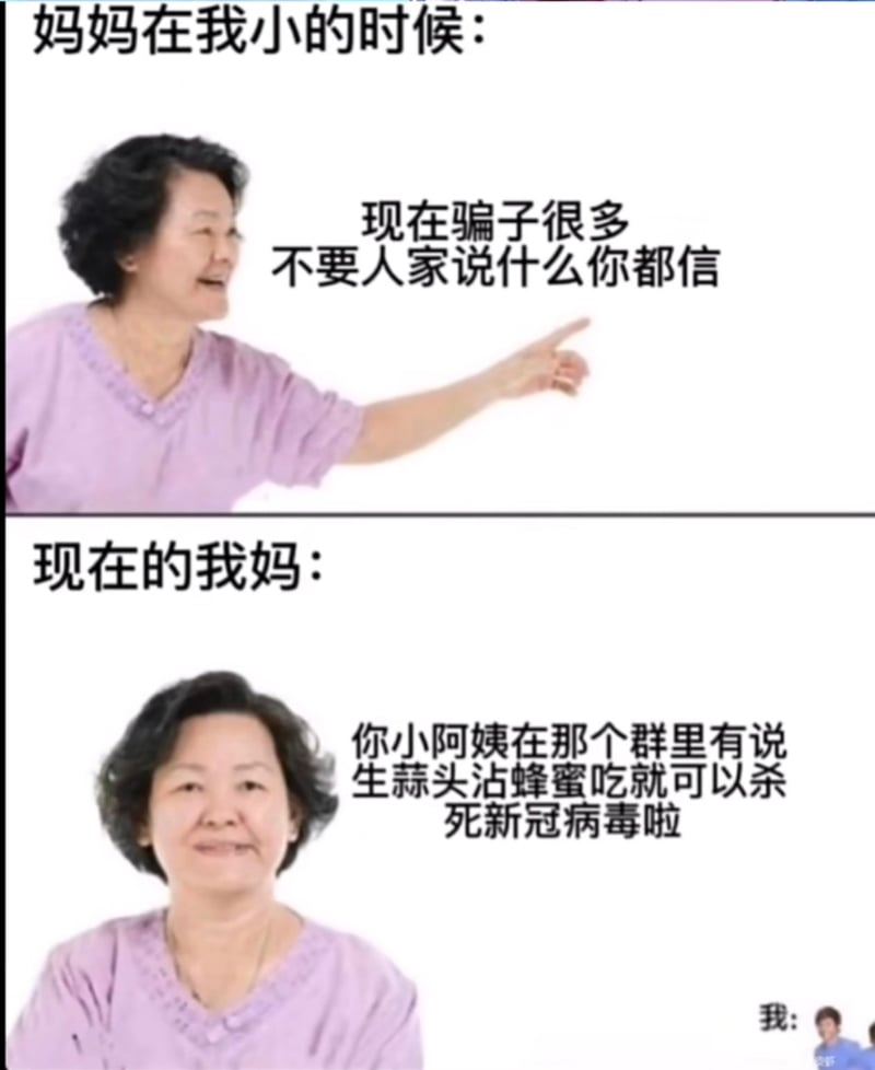 妈妈