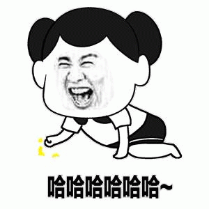 魔性大笑的卡通女孩表情包