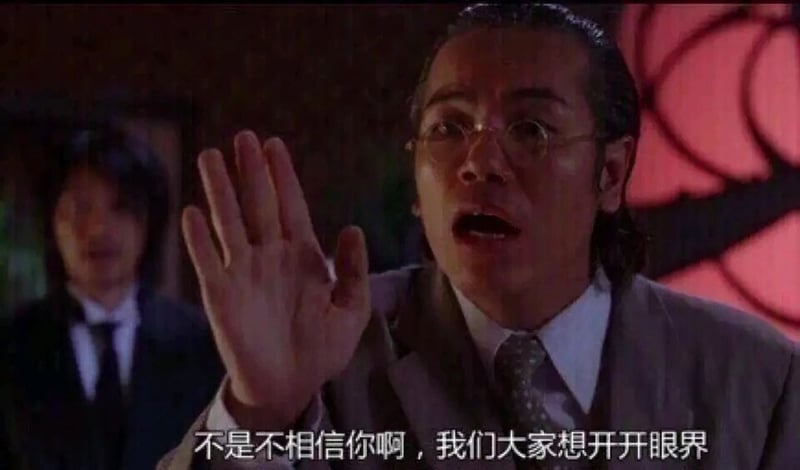 《食神》