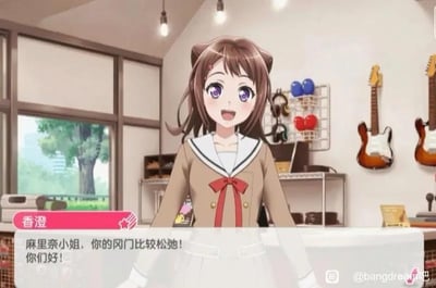 图中是《BanG Dream!》中的角色香澄，她有着棕色长发、紫色眼睛，头戴猫耳发饰，身穿棕色水手服搭配红色蝴蝶结，面带灿烂笑容站在一间摆放着吉他、乐器架和音响设备的房间内。窗外可见绿树，室内光线明亮温馨。角色下方出现字幕：“麻里奈小姐，你的冈门比较松弛！你们好！”，其中“冈门”疑似“门”的误植或恶搞翻译，形成幽默效果。