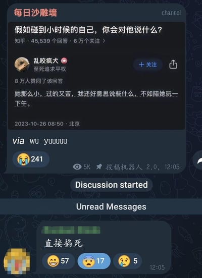 这是一张知乎问答截图，展示了一个关于"假如碰到小时候的自己，你会对他说什么？"的热门讨论。截图中包含一个高赞回答："她那么小，过的又苦，我还好意思说些什么，不如陪她玩一下午。"以及一条引人注意的评论："直接掐死"，形成了情感上的强烈对比。界面显示该问题有45,539个回答和6万个关注，而展示的回答获得了8万人赞同。