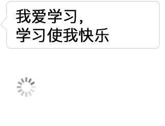 表面爱学习实则吐槽学校的动图