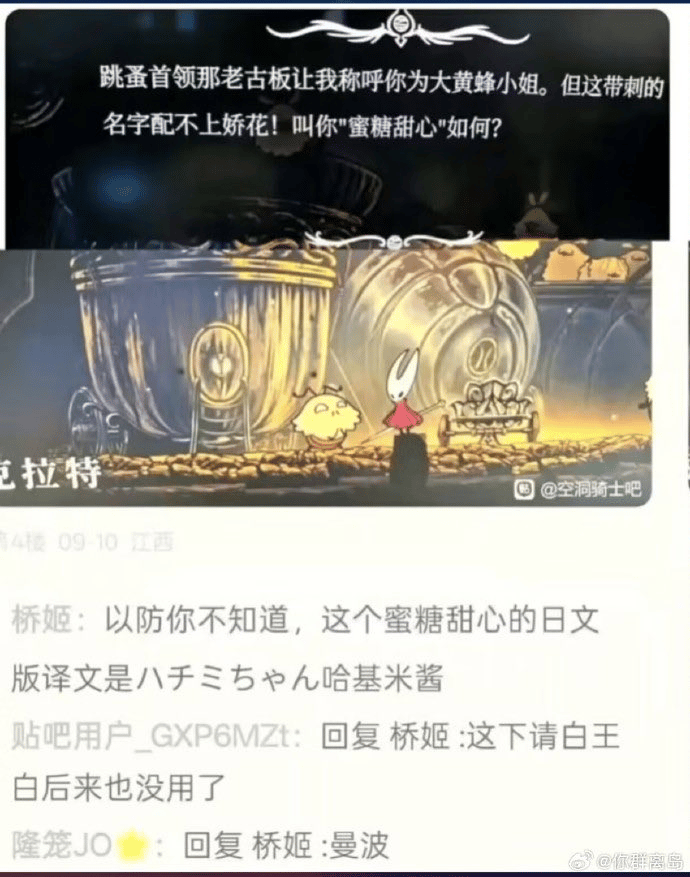 大黄蜂