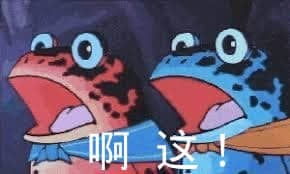 图片中展示了两只卡通青蛙，左侧青蛙带有红斑点，右侧青蛙带有蓝斑点，两者均睁着大大的圆眼睛，嘴巴张开，呈现出惊讶的表情。图片中央叠加有白色文字“啊这！”，该文字为网络流行语，通常用于表达惊讶、困惑或一时语塞的情绪。整体画面简洁，通过青蛙夸张的表情和文字结合，形成具有幽默效果的表情包。