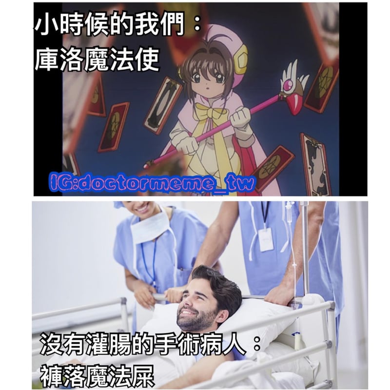木之本樱