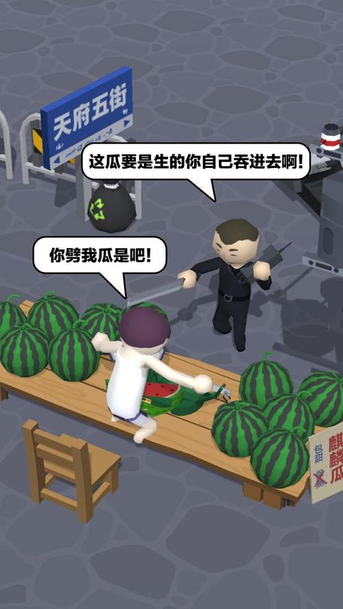 电视剧《征服》