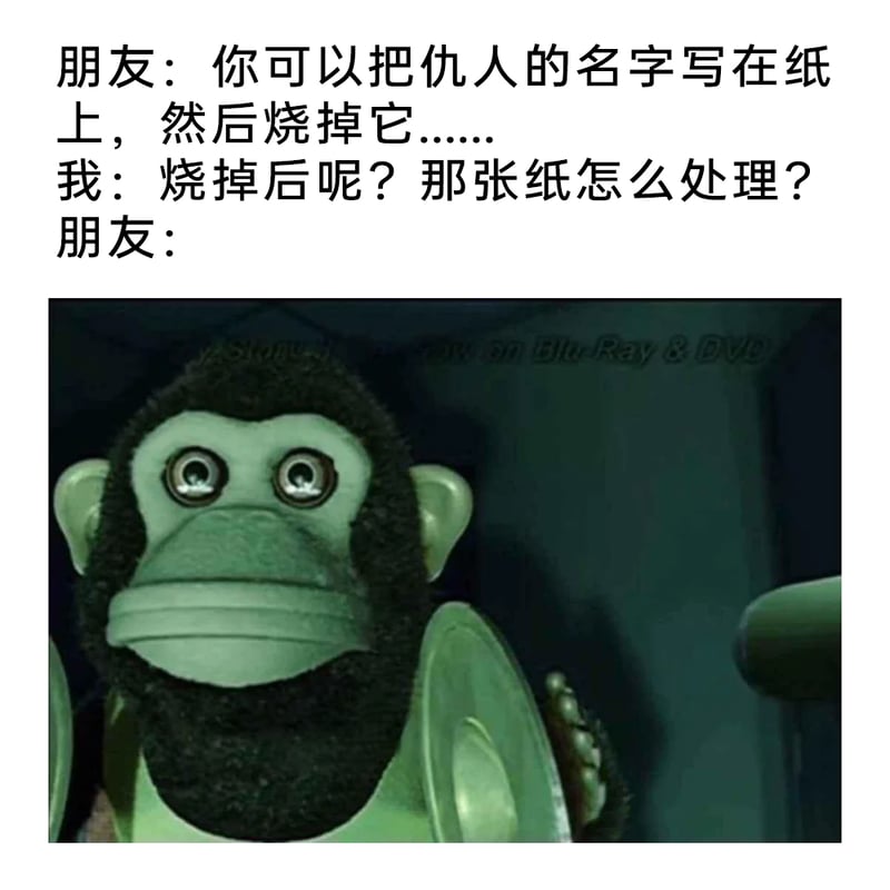 经典电动玩具IP
