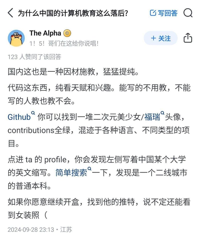 卡通鸭子