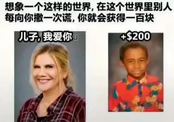 儿子