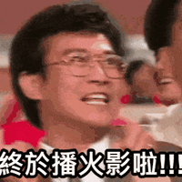 丁蟹