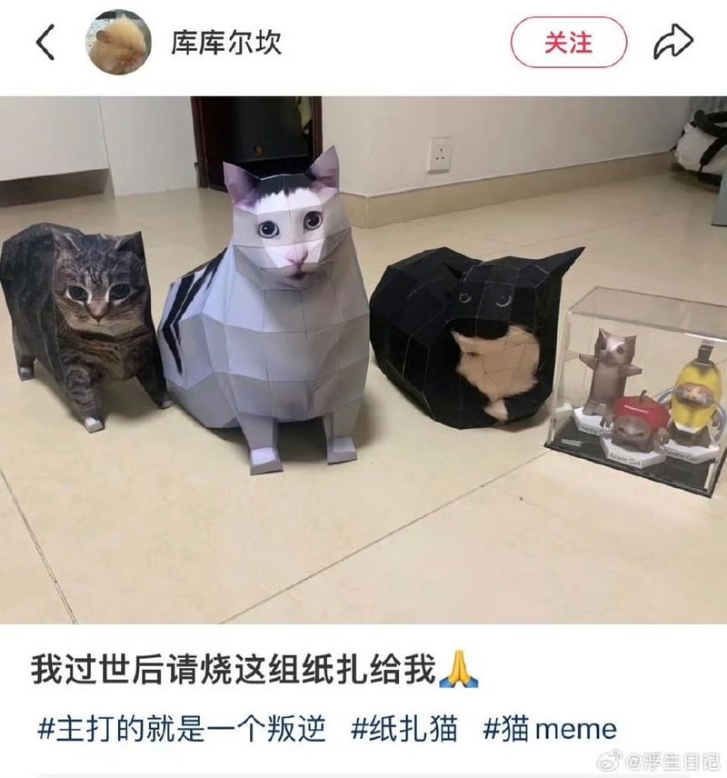 Mur猫