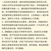 后藤一里