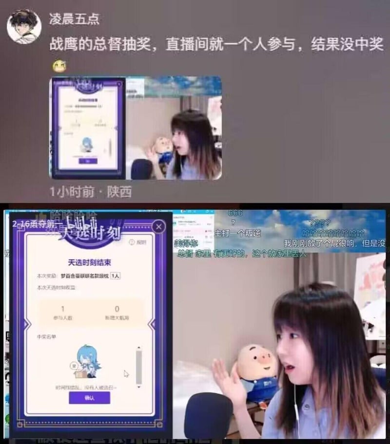 战鹰