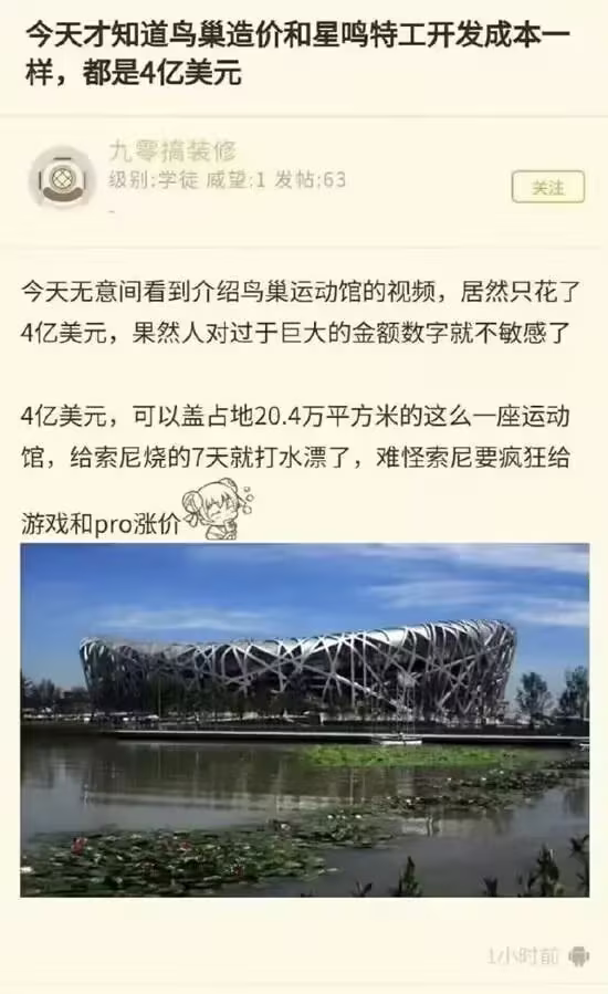 网络通用表情