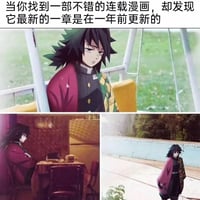 富冈义勇