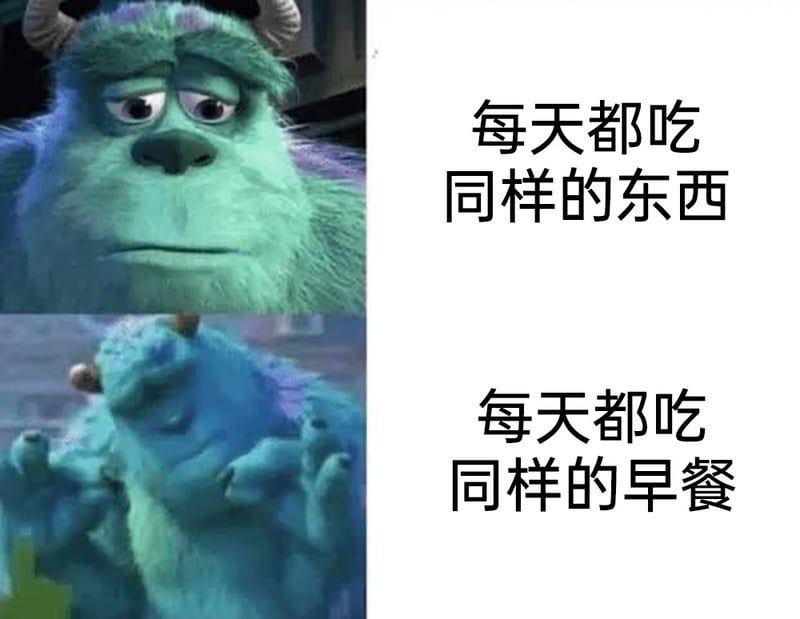 怪兽电力公司