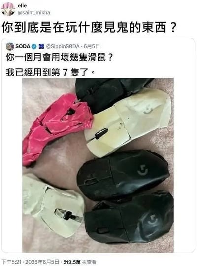 这是一张X平台的社交动态截图，用户SODA首先发布动态，询问他人一个月会用坏几只鼠标，自称自己已经用到第7只，配图是五只外壳严重扭曲变形、明显已经报废的旧鼠标；随后用户elle转发该动态，配文质疑对方到底在玩什么奇怪的内容，结合该素材的配文“玩星露谷用鼠标钓鱼be like”，用来调侃星露谷物语游戏中的鼠标钓鱼玩法操作强度大、点击频次高，非常容易耗损鼠标的搞笑玩家体验。