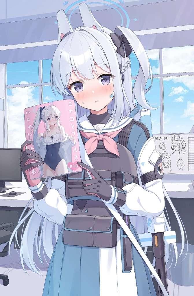 砂狼白子