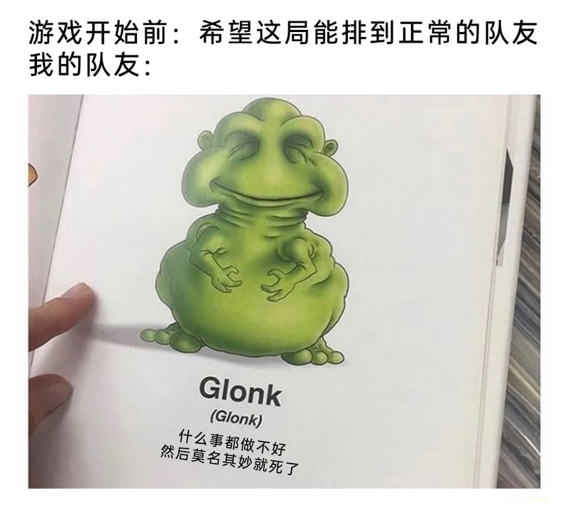 网络虚构生物