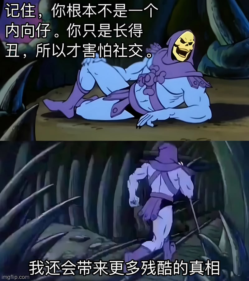 骷髅王