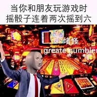 网络Meme梗图