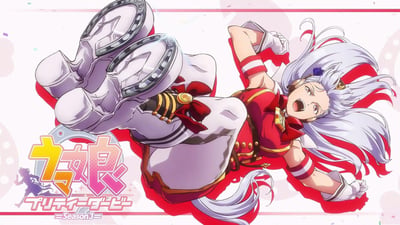 这是《赛马娘 Pretty Derby》第三季的官方宣传插画，图中角色为目白麦昆，她有着飘逸的银白长发，身着红白色为主的赛马娘制服，双腿抬起做出冲刺的姿态，嘴巴大张，表情亢奋激昂，头发与衣摆都呈现出强烈的动态效果，整体画面充满热血感，完美展现出赛马娘在赛场全力拼搏的氛围。