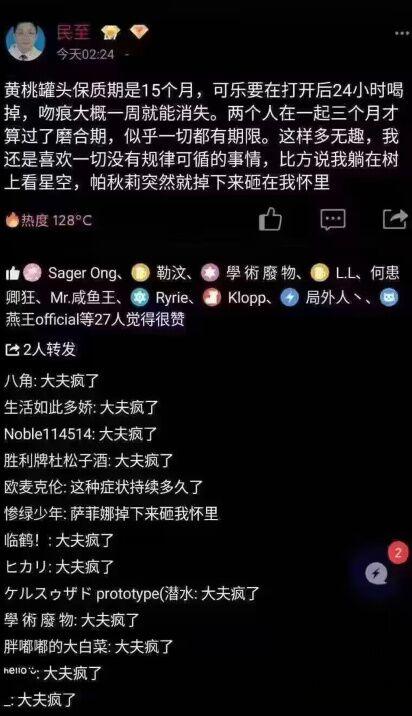 东方Project