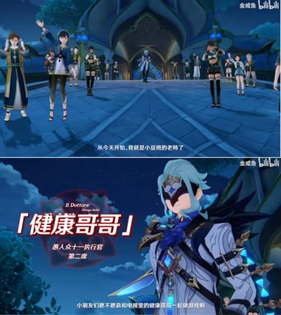 这是一张由B站用户制作的原神二创梗图，采用上下拼接的对比形式：上图是须弥小豆班的场景，愚人众十一执行官第二席的多托雷（切片）站在前方，配文「从今天开始,我就是小豆班的老师了」；下图给多托雷加上了童年动画《大头儿子小头爸爸》里「健康哥哥」的恶搞称号，配文「小朋友们愿不愿意和电视里的健康哥哥一起做游戏啊」。

**反差梗说明**：将原神里以疯狂人体实验、冷酷著称的反派角色多托雷，和童年动画里温柔亲和的健康哥哥绑定，用强烈的角色反差制造出荒诞搞笑的笑点。