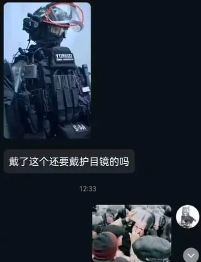 图片为社交媒体聊天截图，主体部分是一名穿戴全套黑色战术装备的人员，头部佩戴带有透明面罩的头盔，面罩被红色圆圈重点标注。下方配有对白气泡文字“戴了这个还要戴护目镜的吗”，并显示时间“12:33”。底部右侧有一个小缩略图，内容为一群人聚集的场景。整体通过标注和文字形成对战术装备使用的幽默疑问。