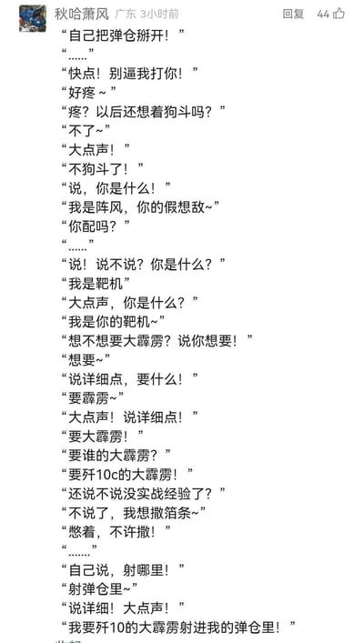 这是一段军迷创作的拟人化趣味对话，模拟歼10C对阵风战机进行强势“训话”：一开始要求阵风掰开弹仓，质问其身份，阵风从自称“假想敌”被迫改口为“靶机”，还被要求主动要歼10C的“大霹雳”导弹射进自己弹仓，全程以强势的语气玩梗式地抬高歼10C的战力，充满军迷圈的戏谑调侃，风格搞笑接地气。