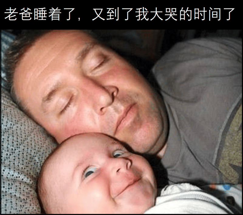 父亲