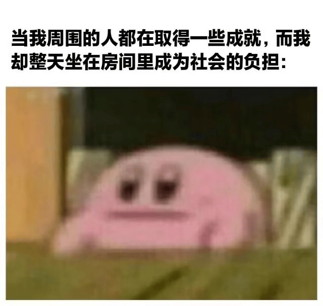 星之卡比