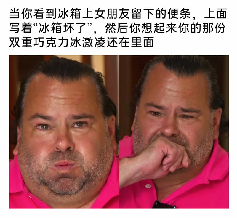 《90 Day Fiancé》（90天未婚夫）