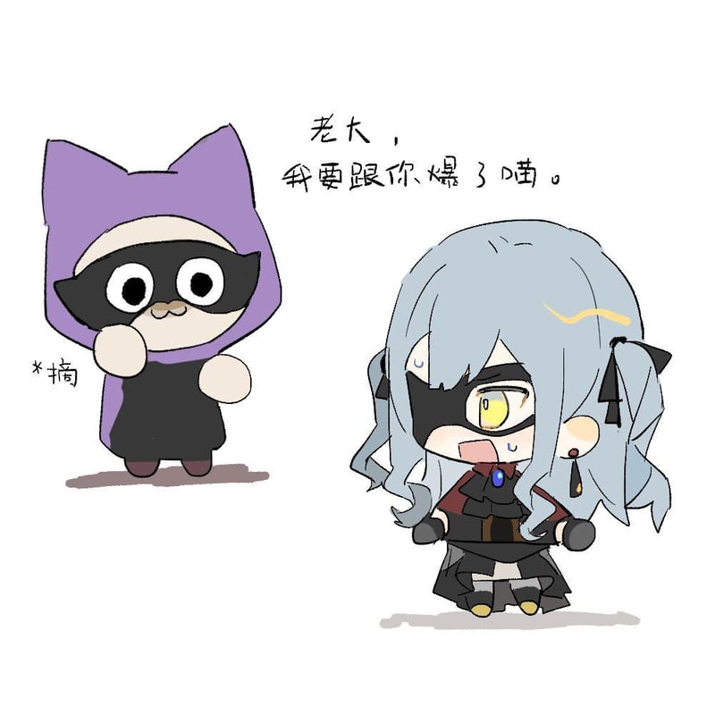原创Q版形象