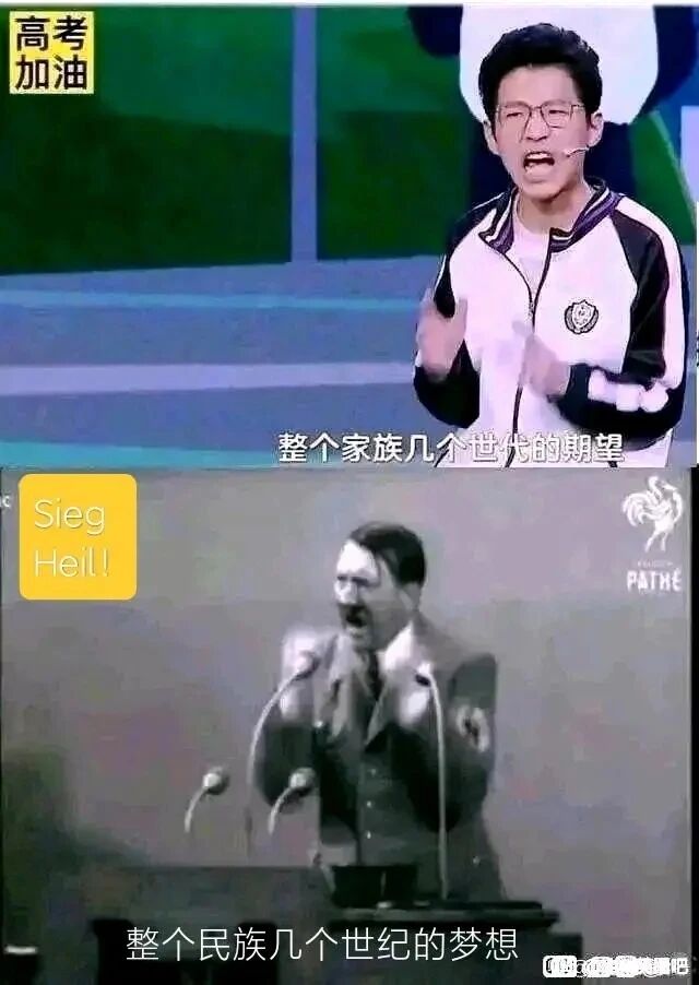 《超级演说家》
