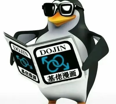 一只戴着墨镜、打着领带的3D企鹅（即“高雅人士”梗图主角），正双手捧着一本封面印有“DOJIN 基佬漫画”字样的漫画书阅读。企鹅的精英装扮与低俗漫画内容形成强烈反差，体现了“体面发疯”的网络文化情绪。