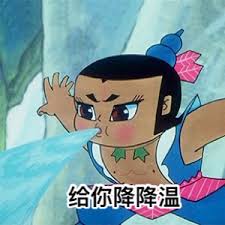 葫芦娃吐水说'给你降降温'