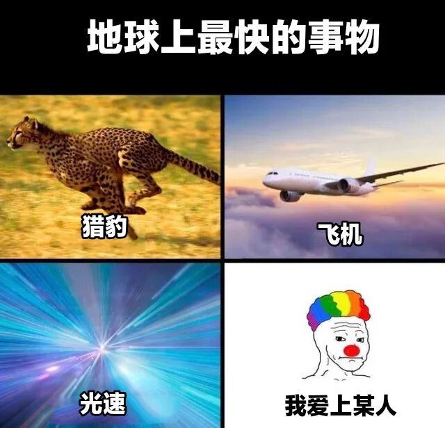 小丑