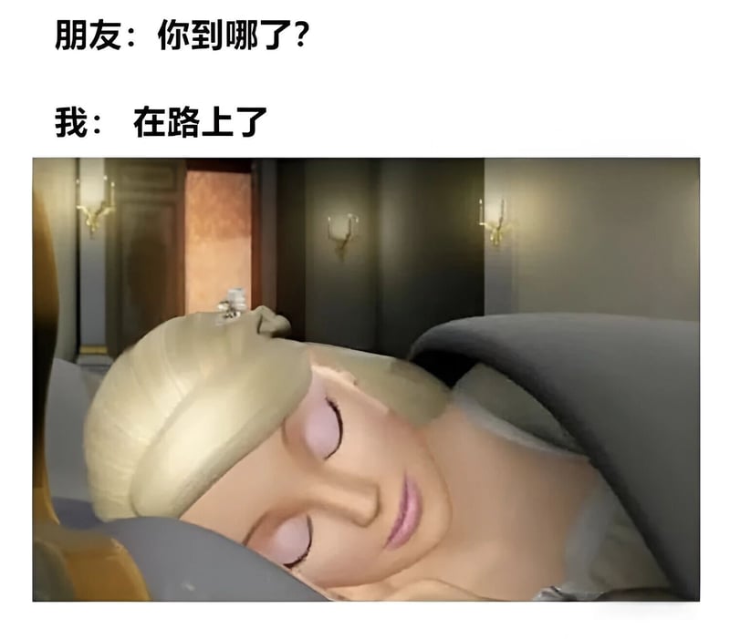 原神