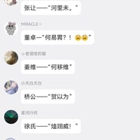 何意味