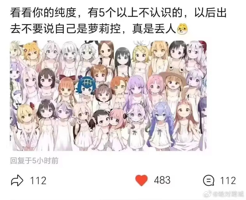 星野日向
