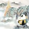 这是一幅AI生成的风格化图像，画面以传统中国山水为背景，云雾缭绕的青绿山峦间矗立着一座飞檐翘角的古雅塔楼，前景的山石上，一只憨态可掬的卡通熊猫抱着翠绿的竹子，神态悠然惬意。整体画风融合了传统国画的悠远意境与卡通形象的软萌可爱，传递出闲适治愈的氛围，没有双关、谐音梗等隐含内容。