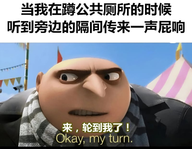 Gru