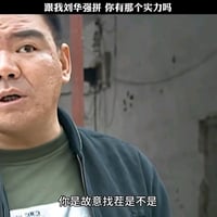 萨日朗缩略图