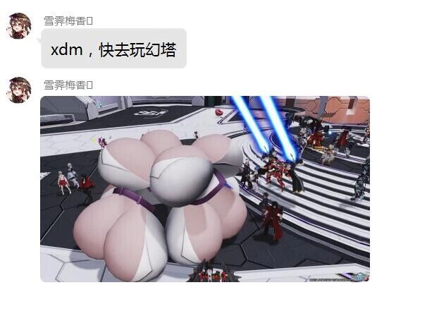 幻塔